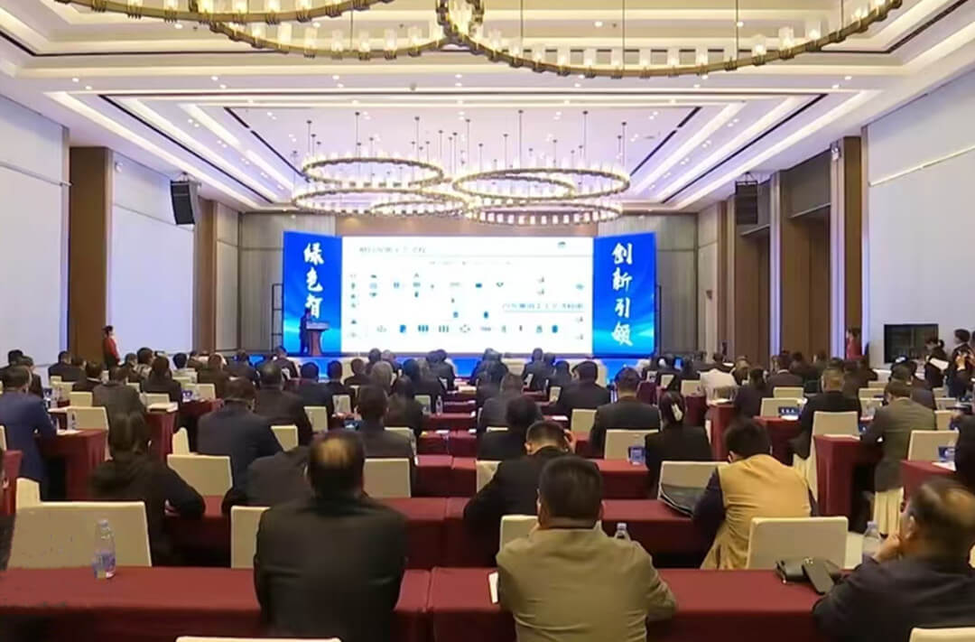 临沂市精细化工产业链项目签约会举行